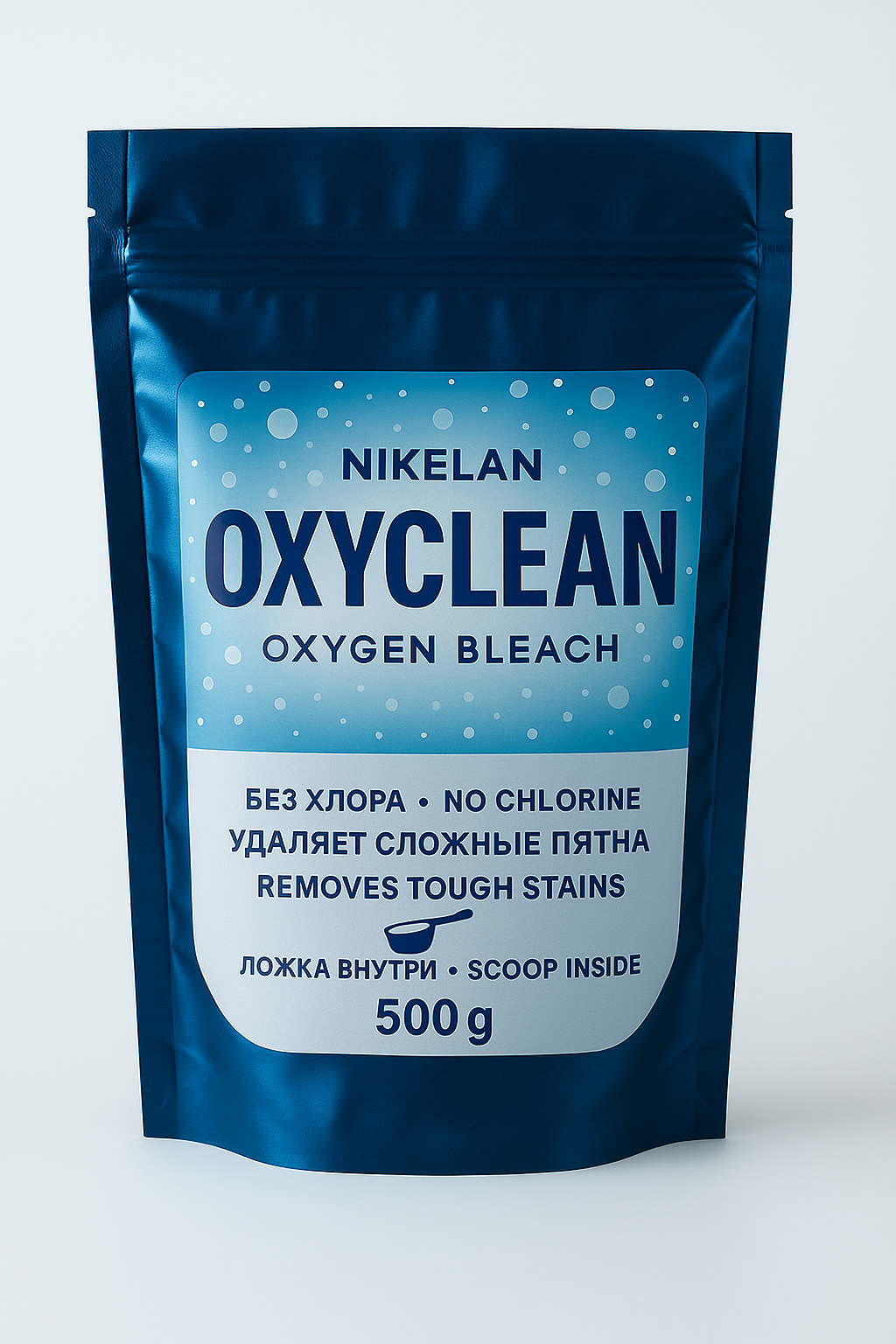 OXYCLEAN — 500 г пакет